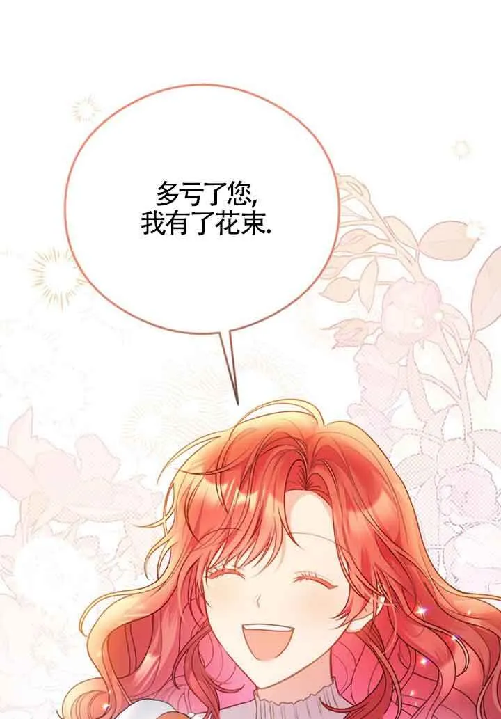 第06话56