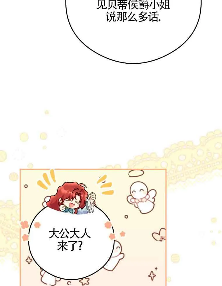第15话22