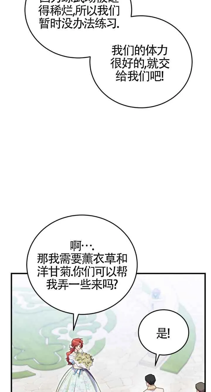 第34话47