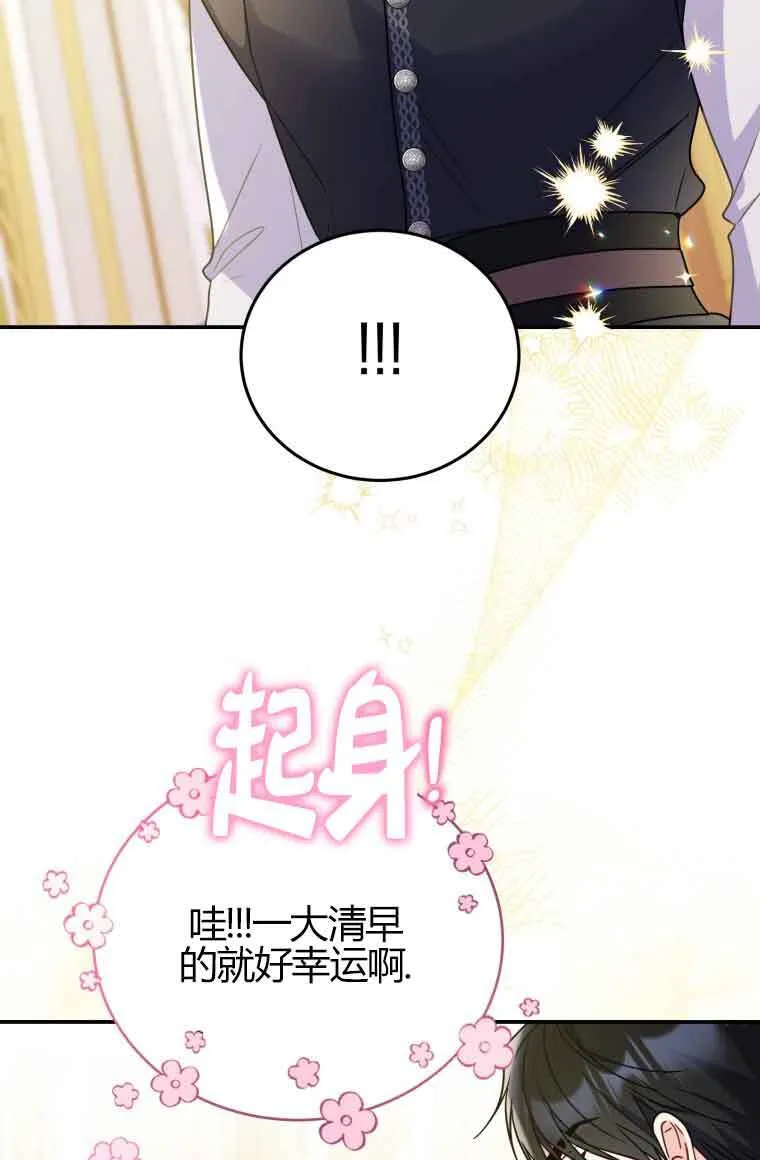 第24话34