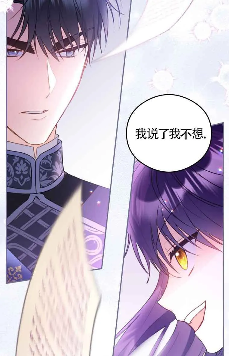 第09话66
