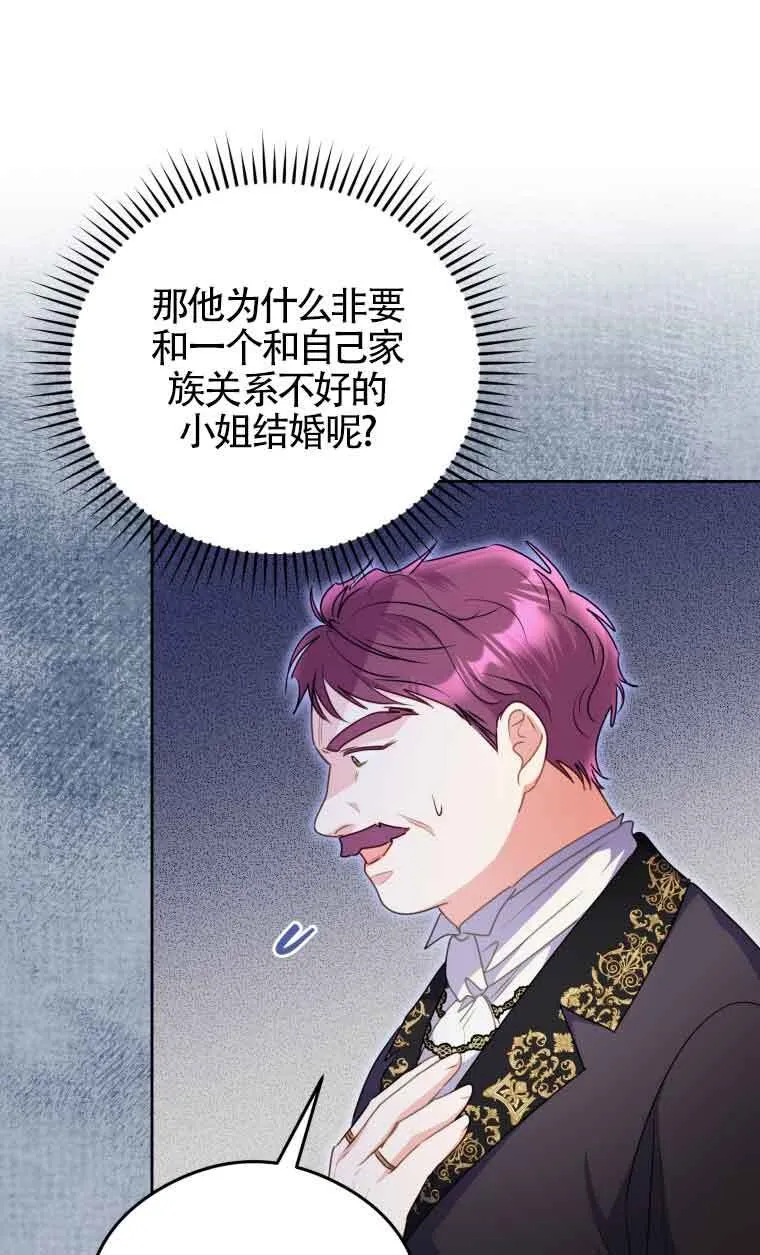 第08话45