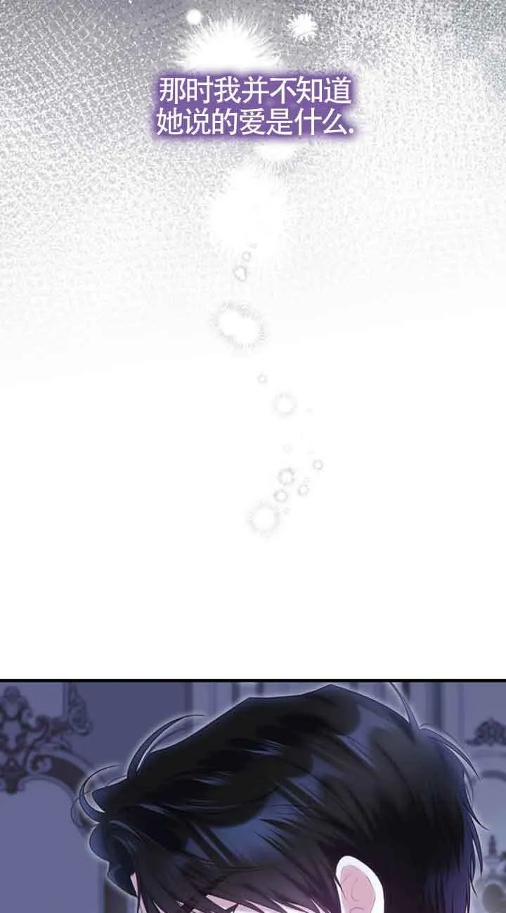 第34话14