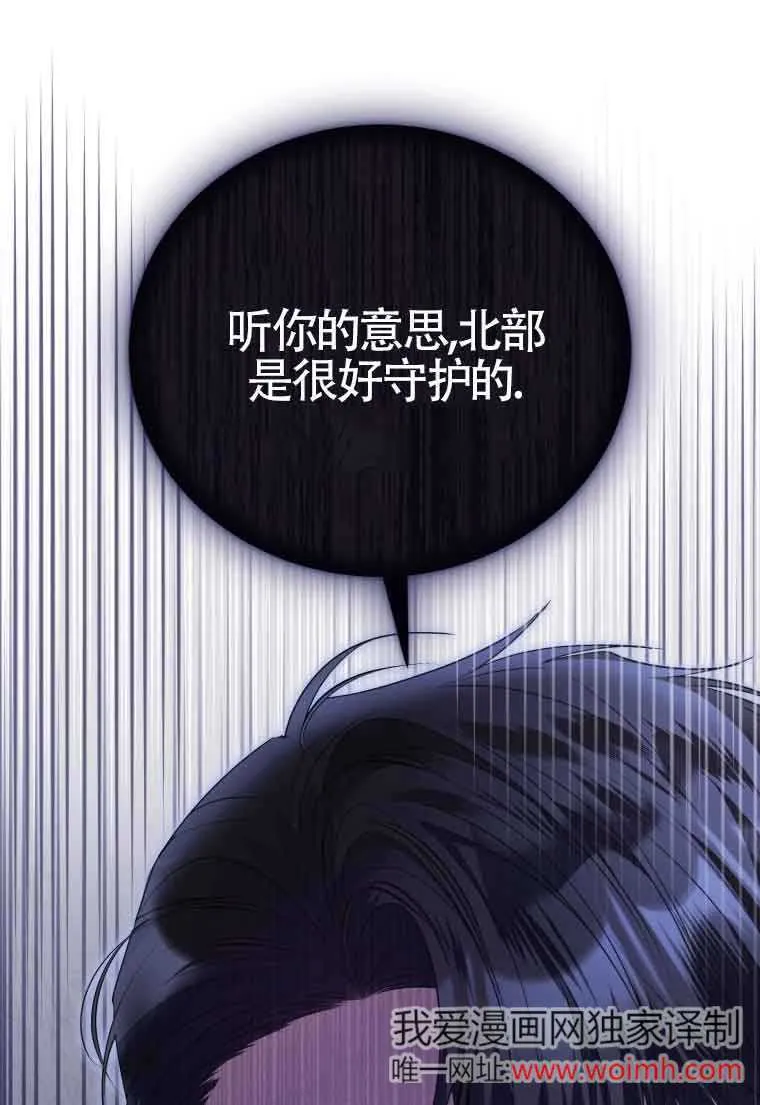 第33话15