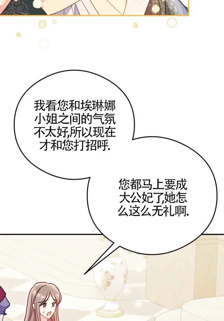 第16话39