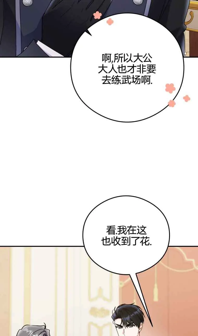 第21话43