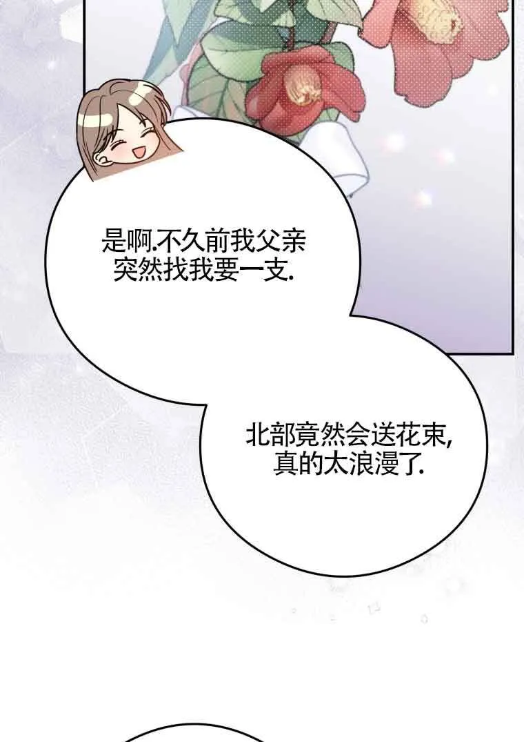 第15话5