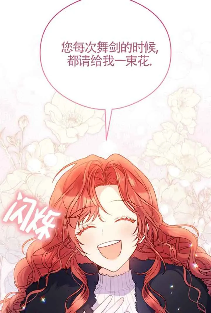 第06话3