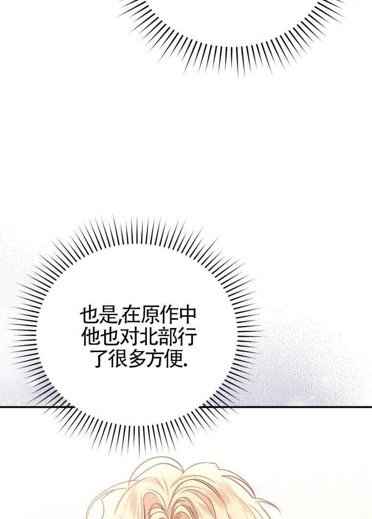 第16话61