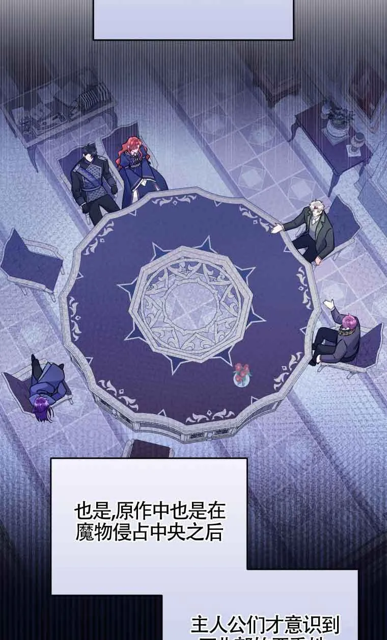 第08话52