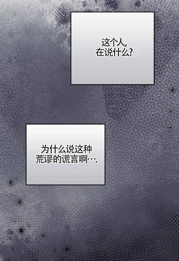 第33话50