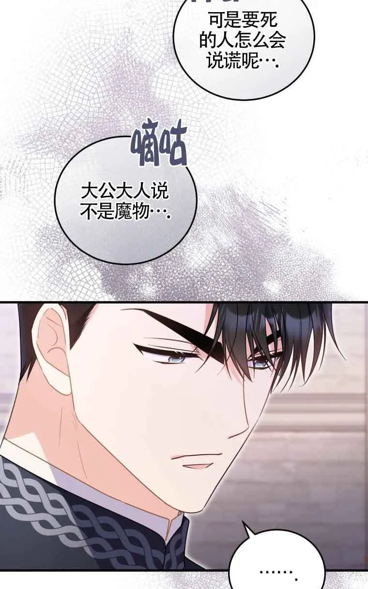 第32话35