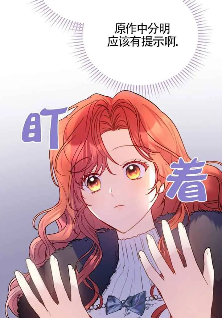 第05话87