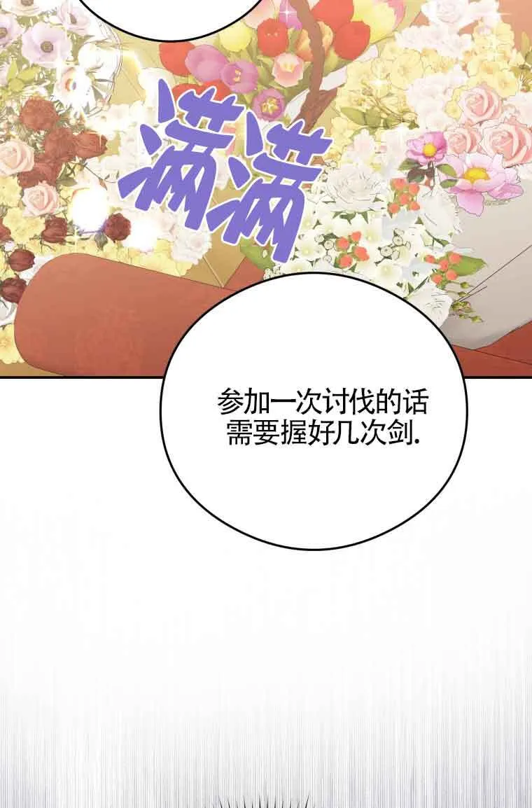 第10话65