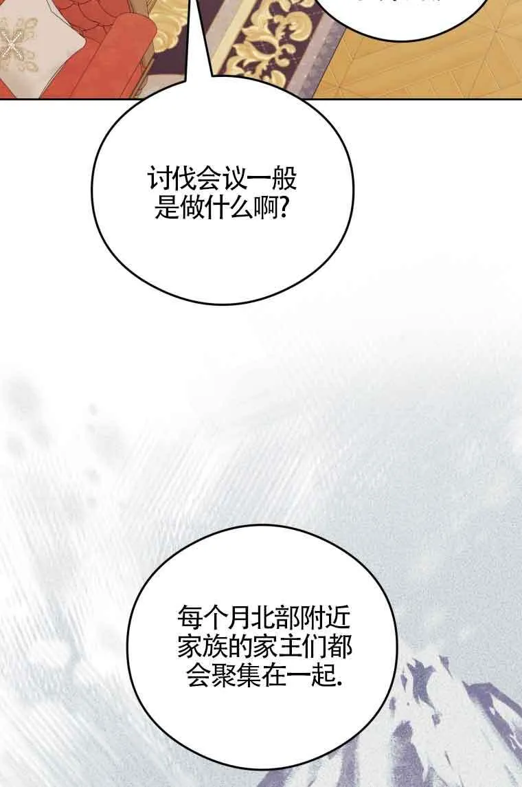 第07话32