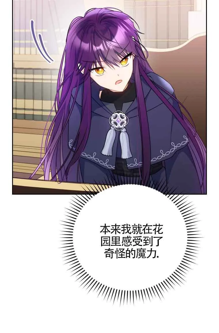第08话75