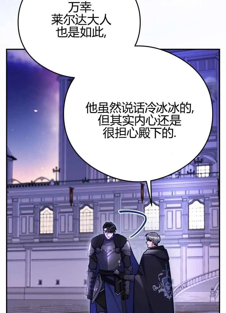 第11话43