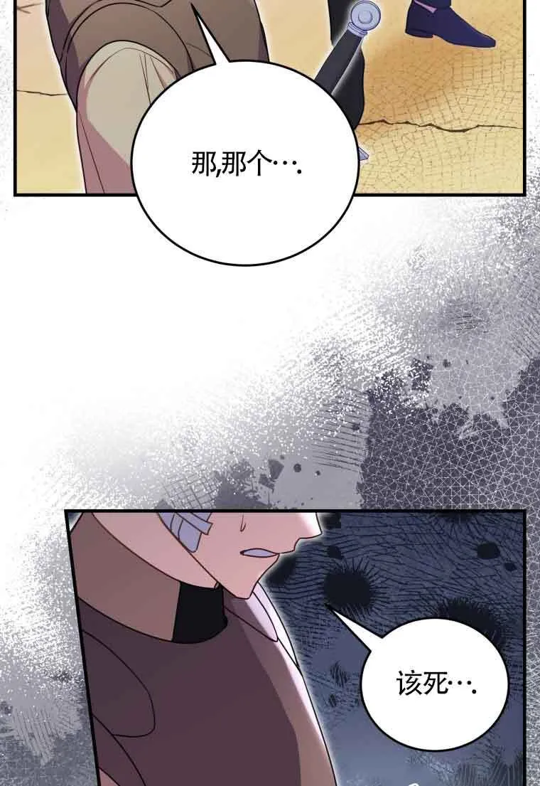 第33话29