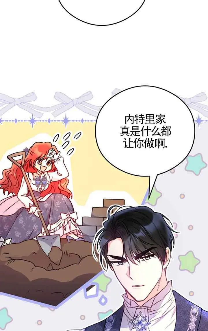 第04话27