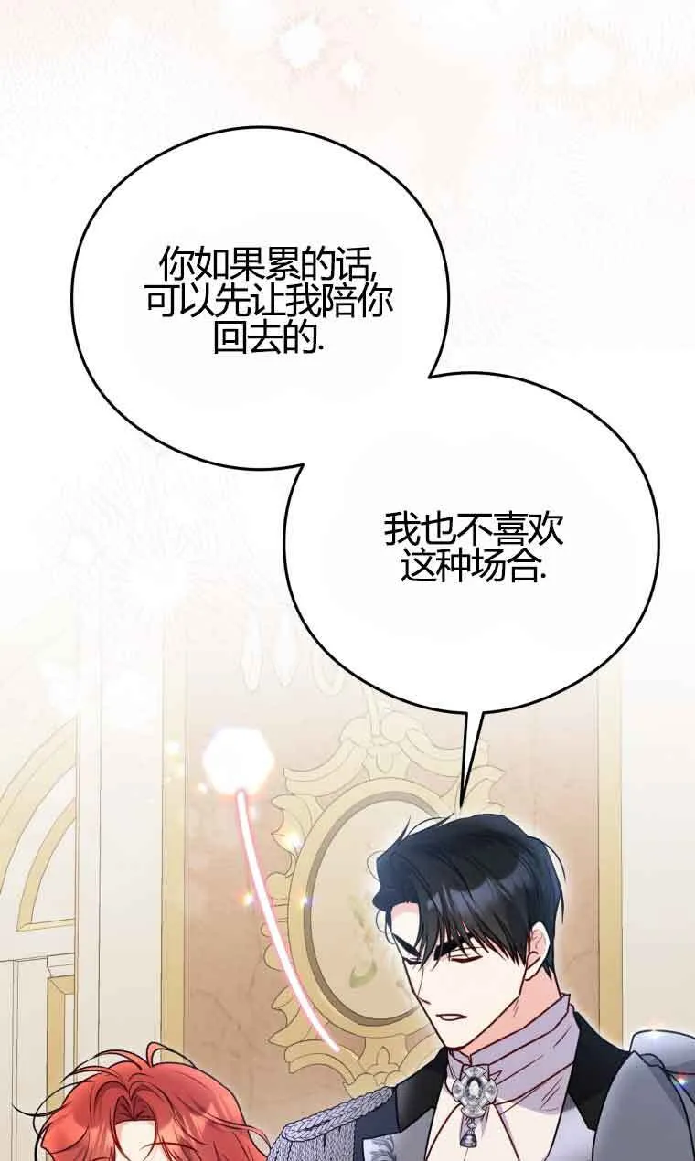 第18话56
