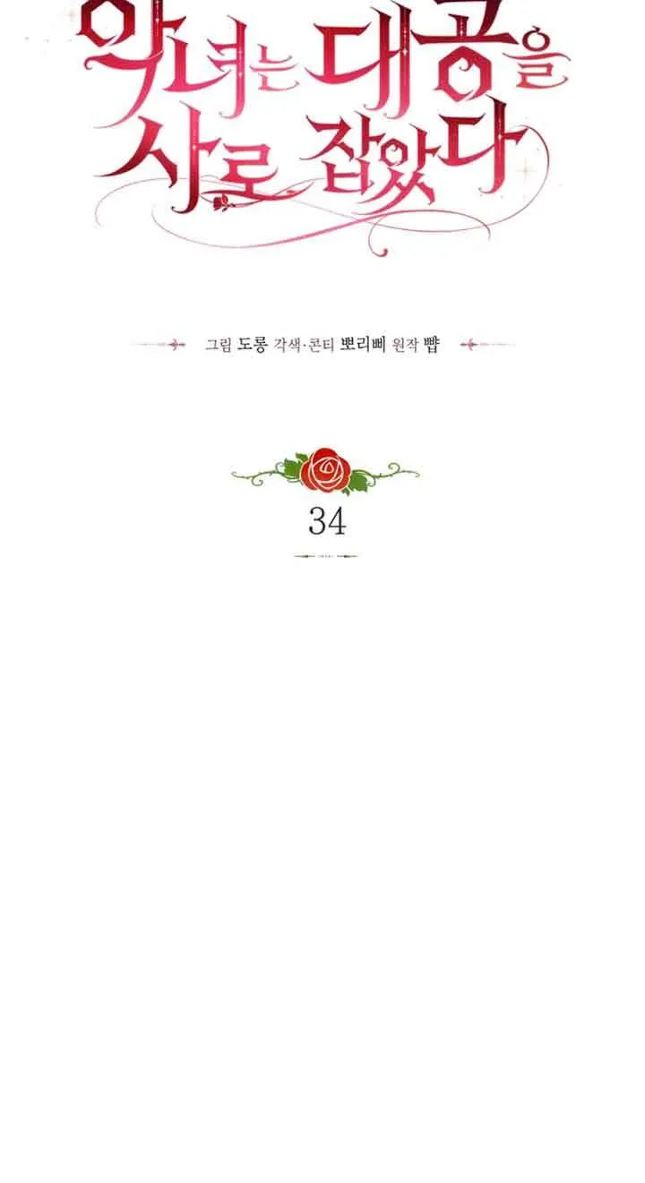 第34话27