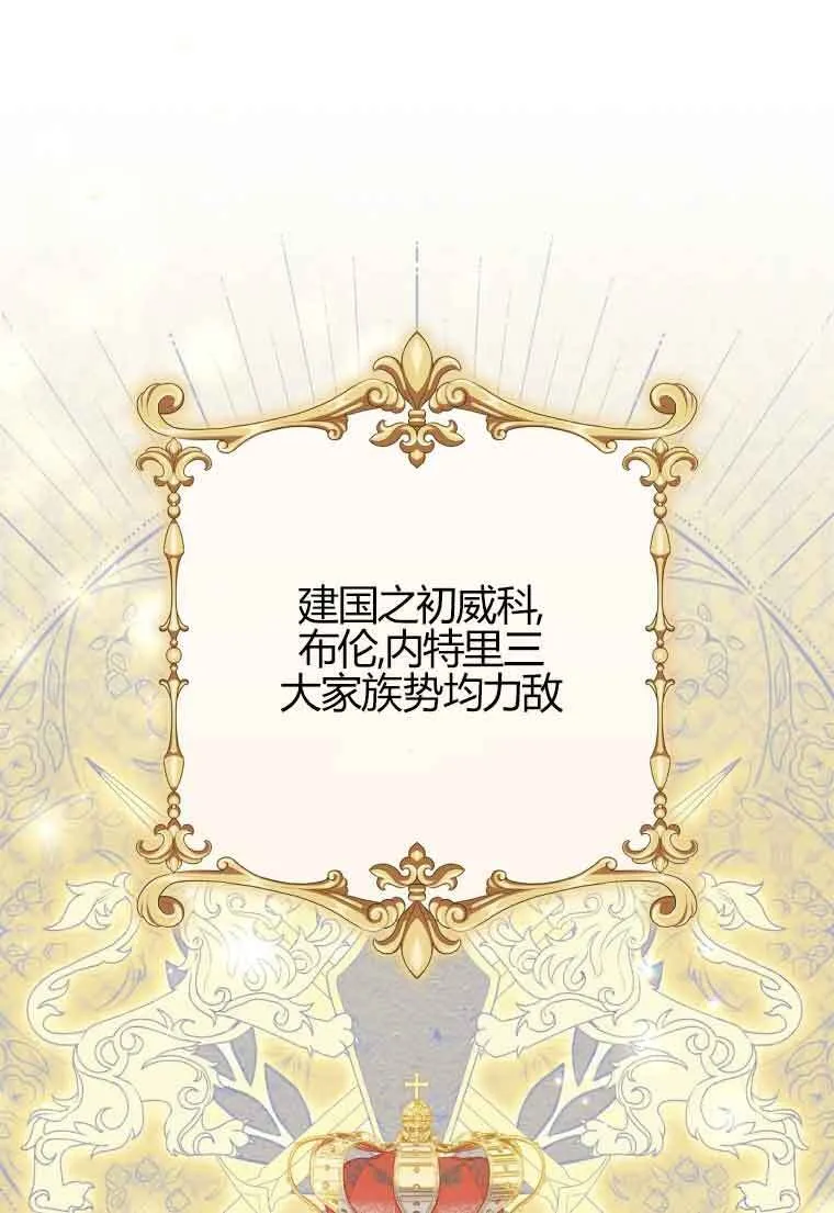 第24话5