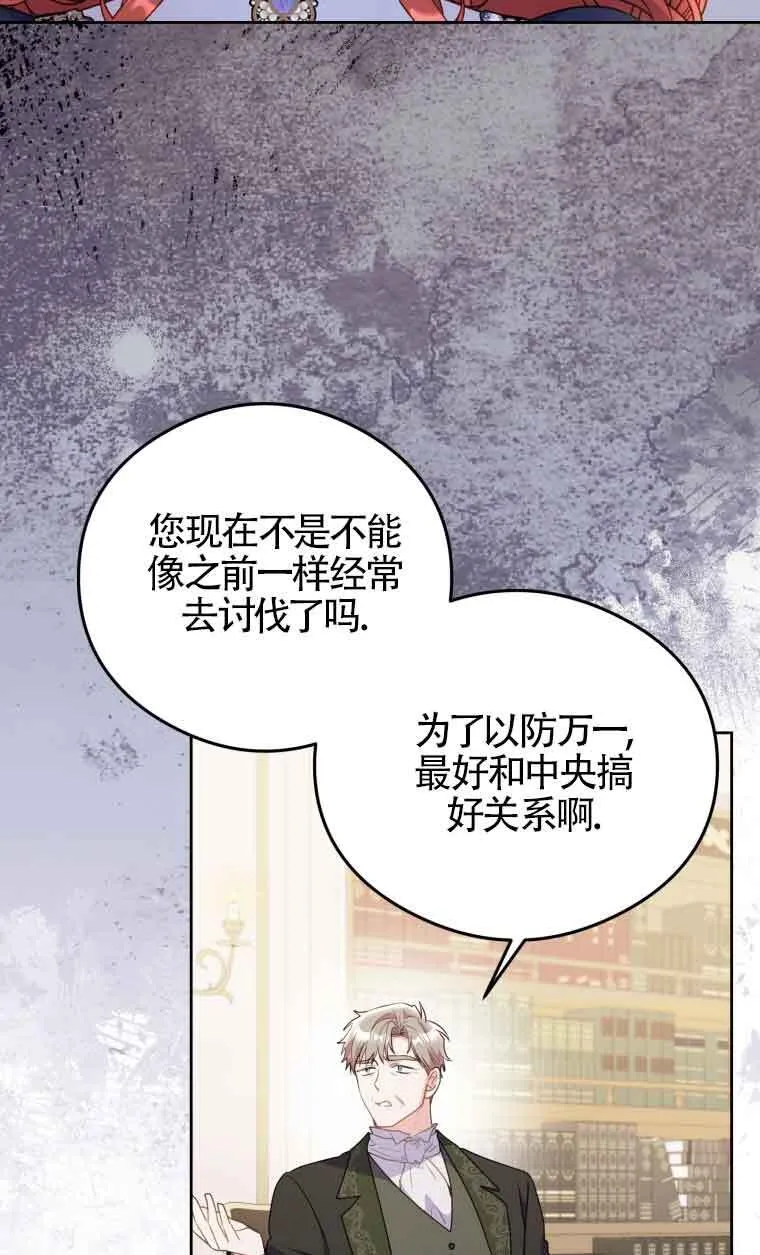第08话54