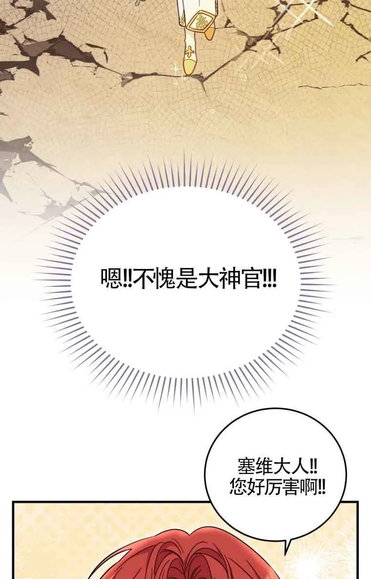 第32话63