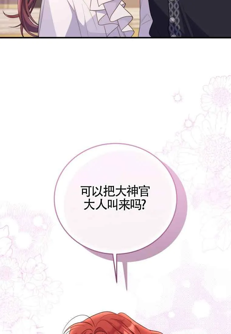 第31话57