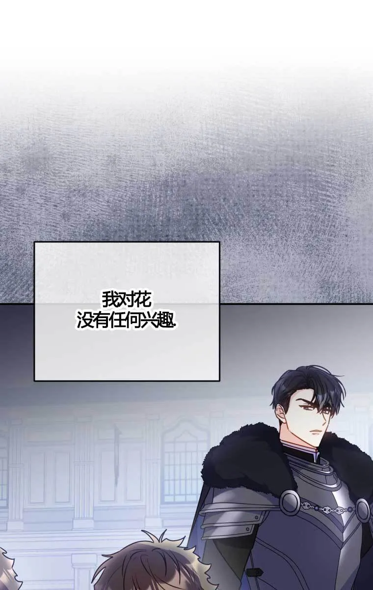 第13话40