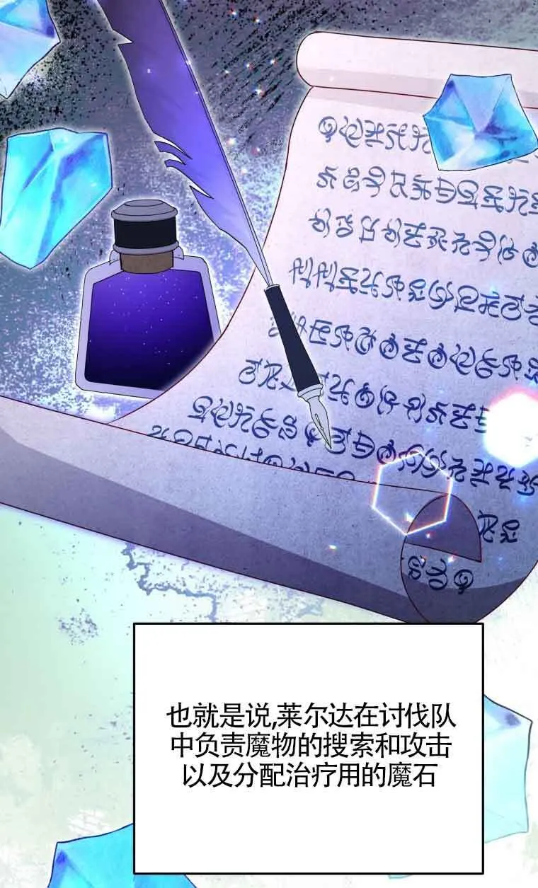 第08话9