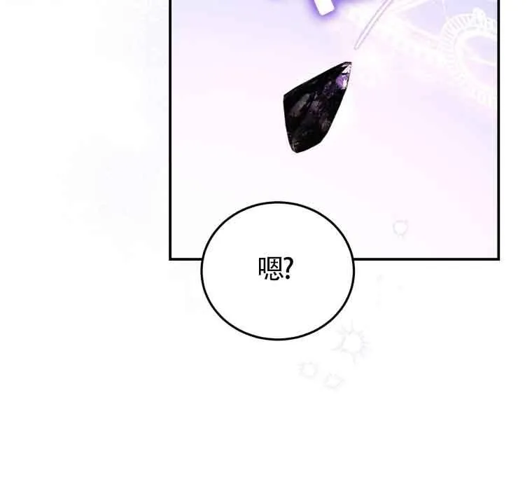 第25话91