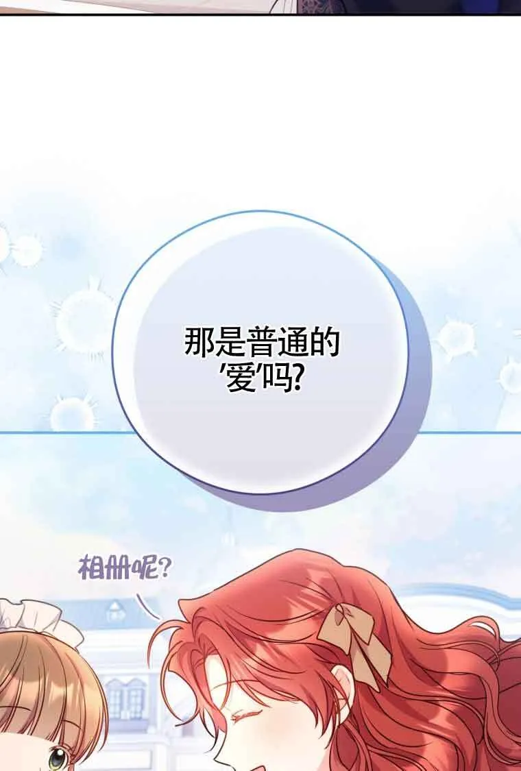 第10话41