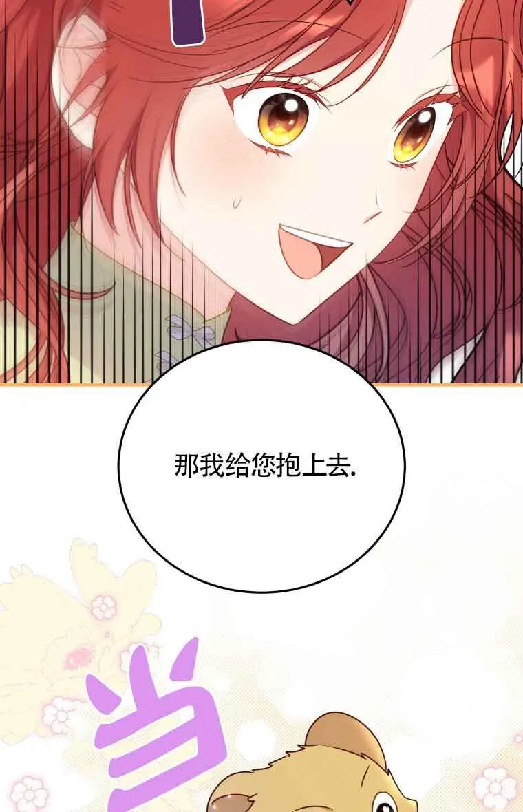 第32话52