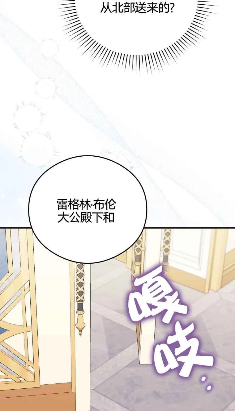第21话12