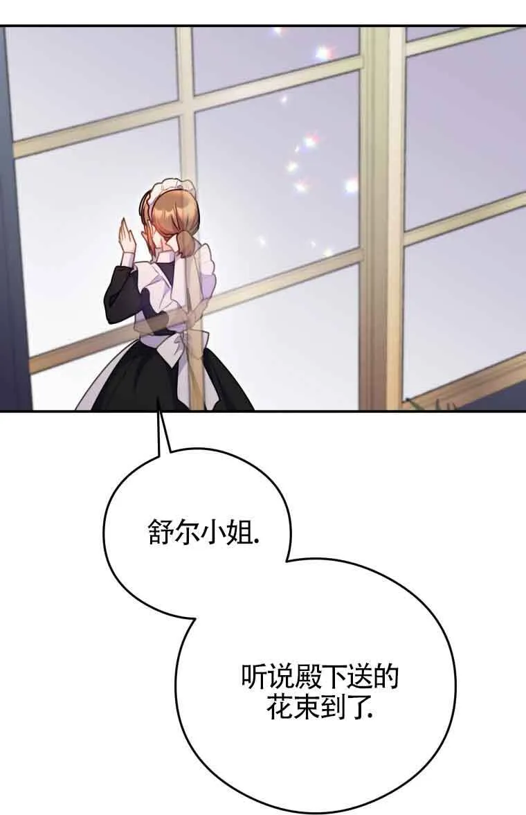 第09话72