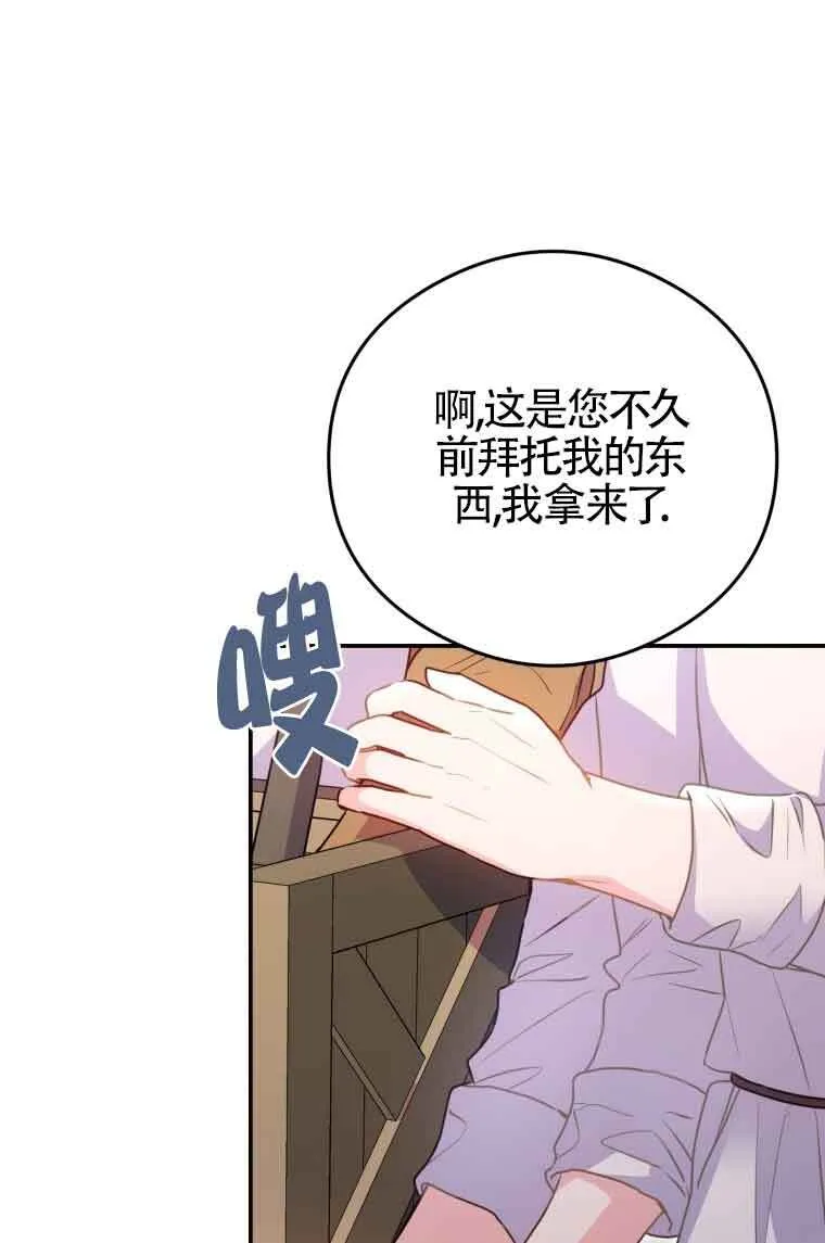 第09话25