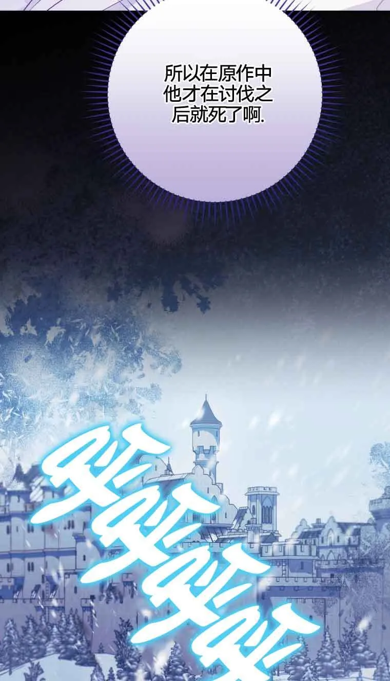 第19话4