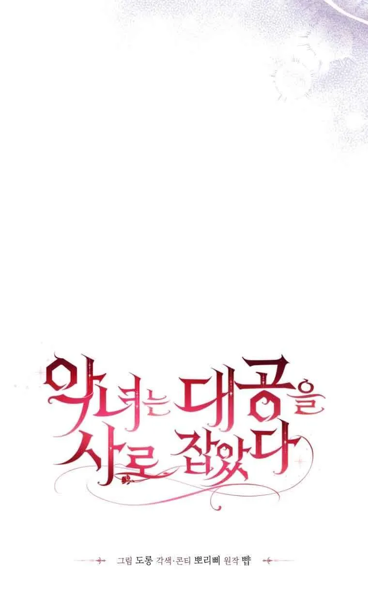 第28话24