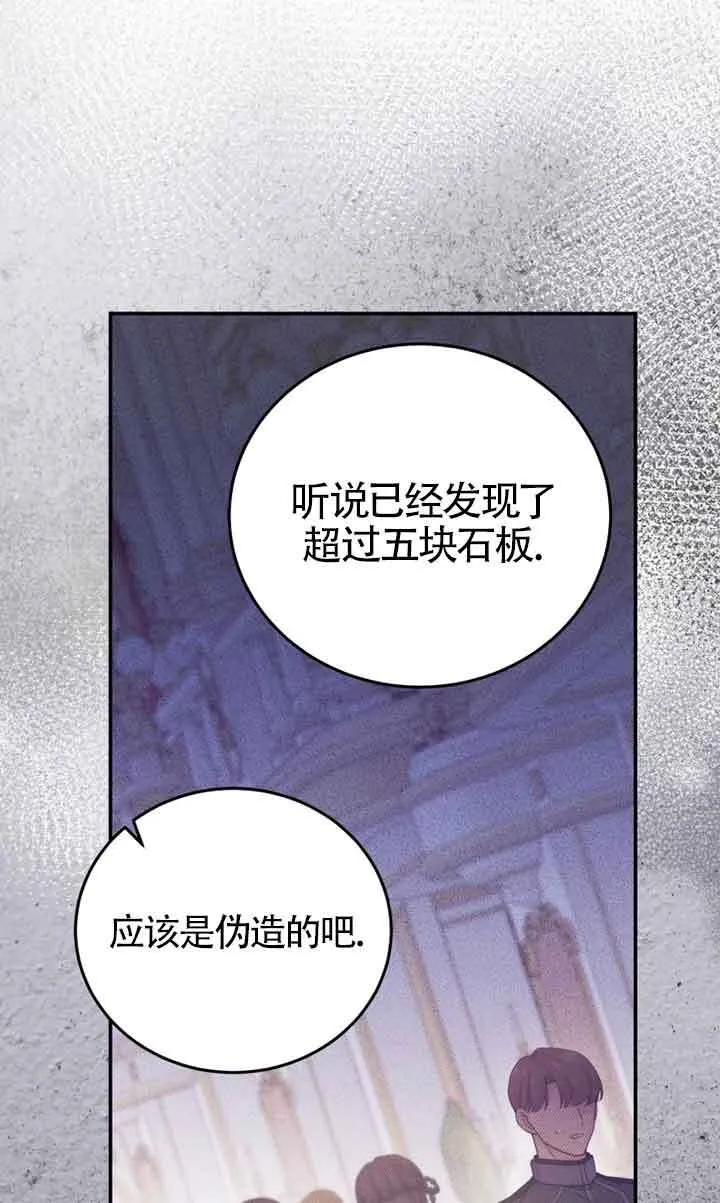 第27话17