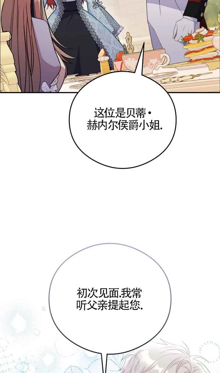 第14话53