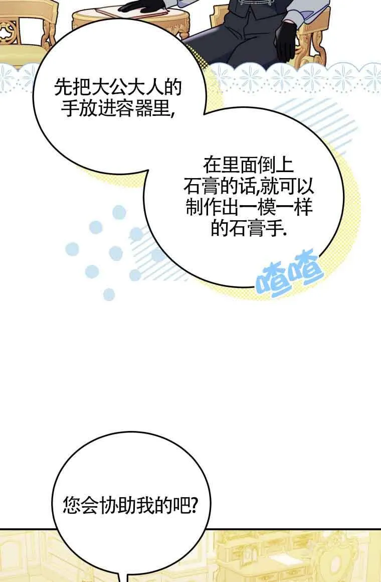 第26话27