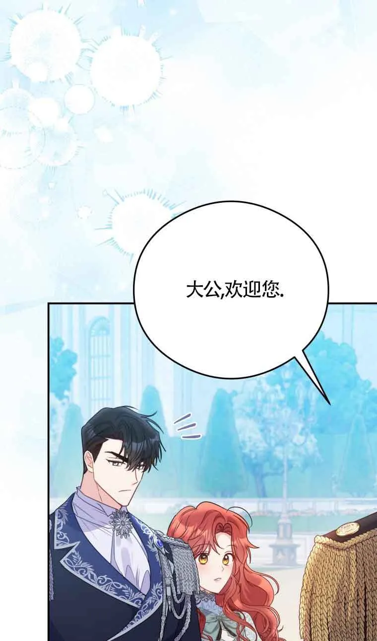 第14话35