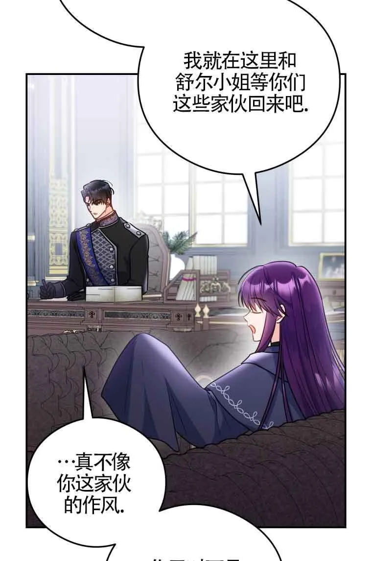 第09话50