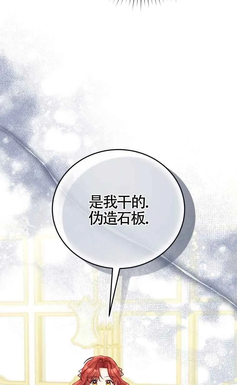 第28话38