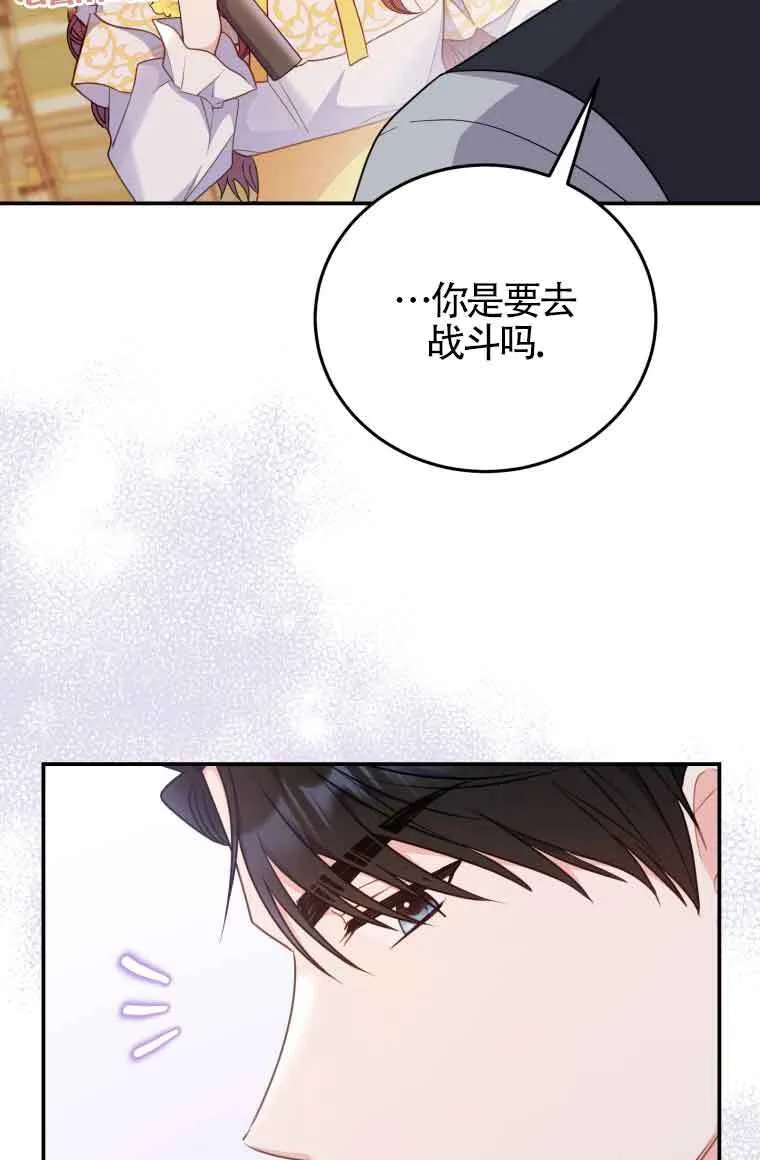 第26话38