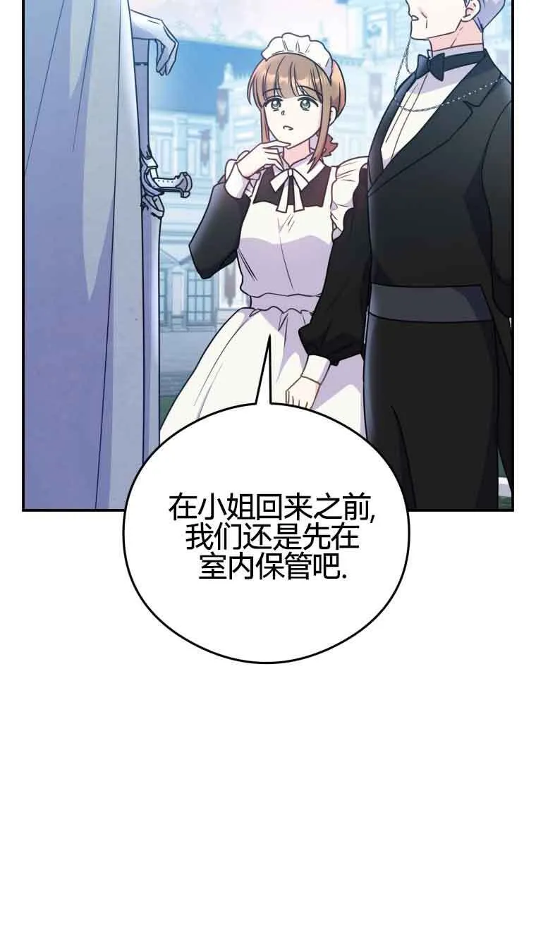 第21话19