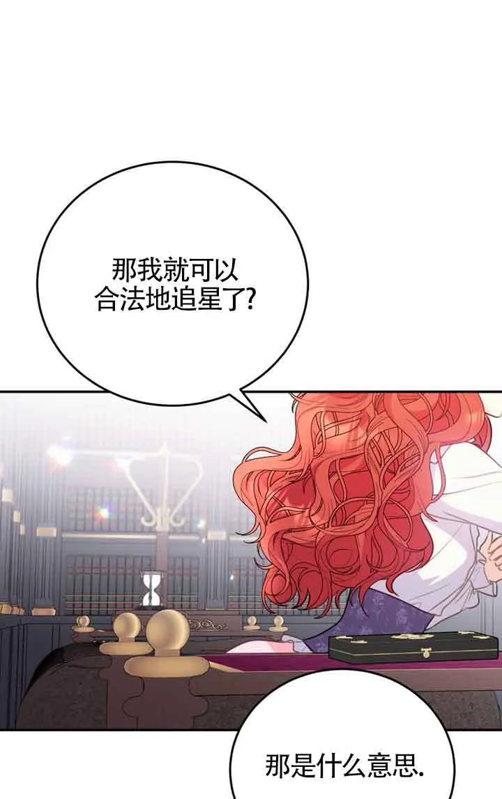 第04话49