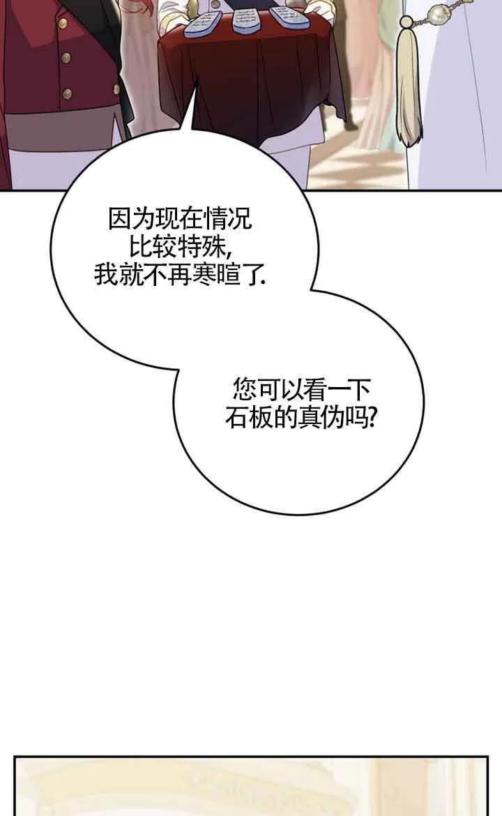 第27话32