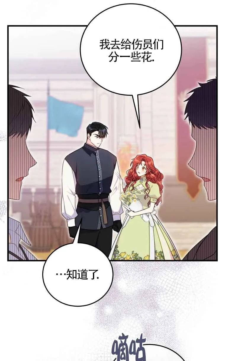 第32话34